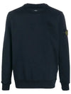 Garment Dyed Cotton Crewneck Sweatshirt Navy - STONE ISLAND - BALAAN 3