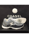 Women's Gray Embossed Black Suede Sneakers - CHANEL - BALAAN 5