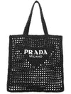 Crochet Tote Bag Black - PRADA - BALAAN 3