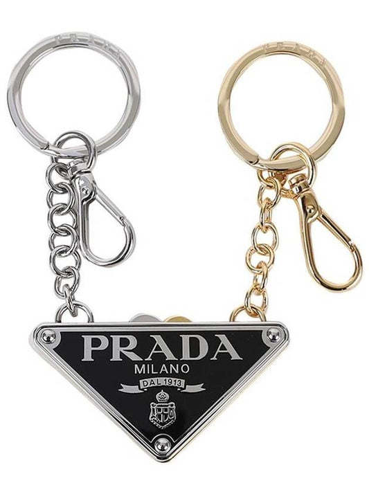 24 ss metal key ring 1PS06166AF0964 B0271001676 - PRADA - BALAAN 2