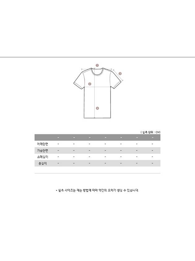 Cotton Garment Dying Short Sleeve T-shirt Gray (JC3742P243) - JUUN.J - BALAAN 8