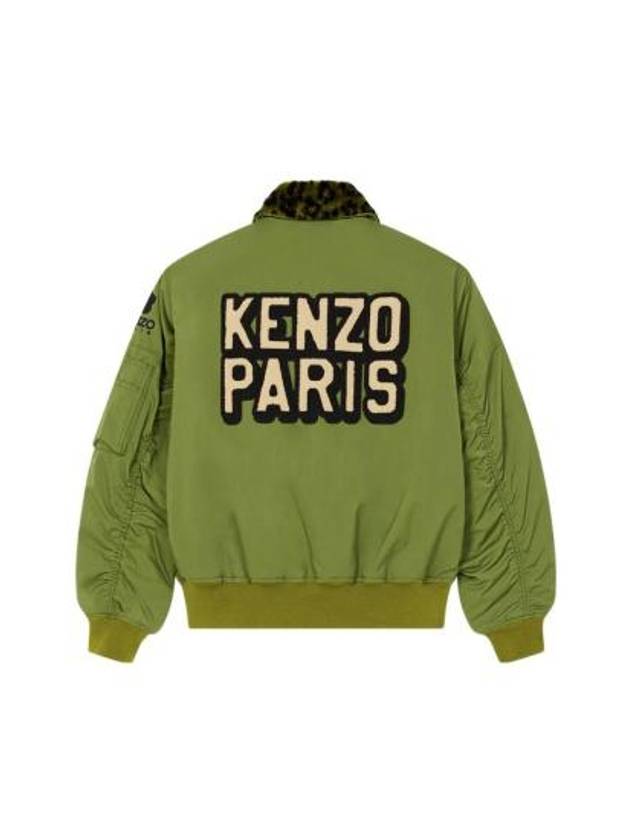 Men's Boxy Flight Fur Bomber Jacket Green - KENZO - BALAAN 3