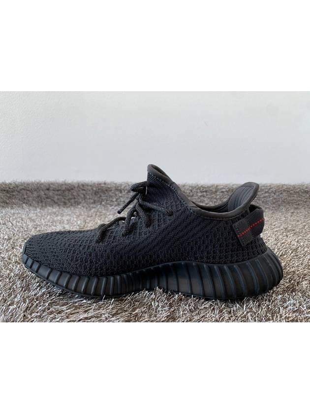 Yeezy Boost 350V2 Triple Black 260 - ADIDAS - BALAAN 7