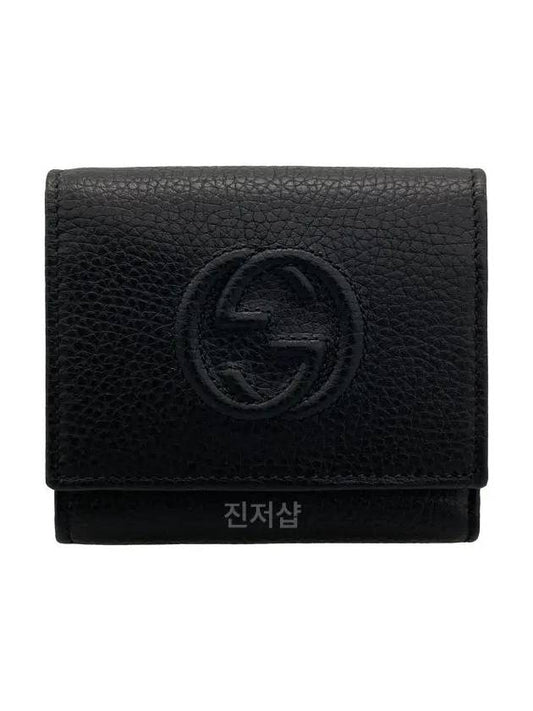 Soho 3-Tier Half Wallet Black - GUCCI - BALAAN 2