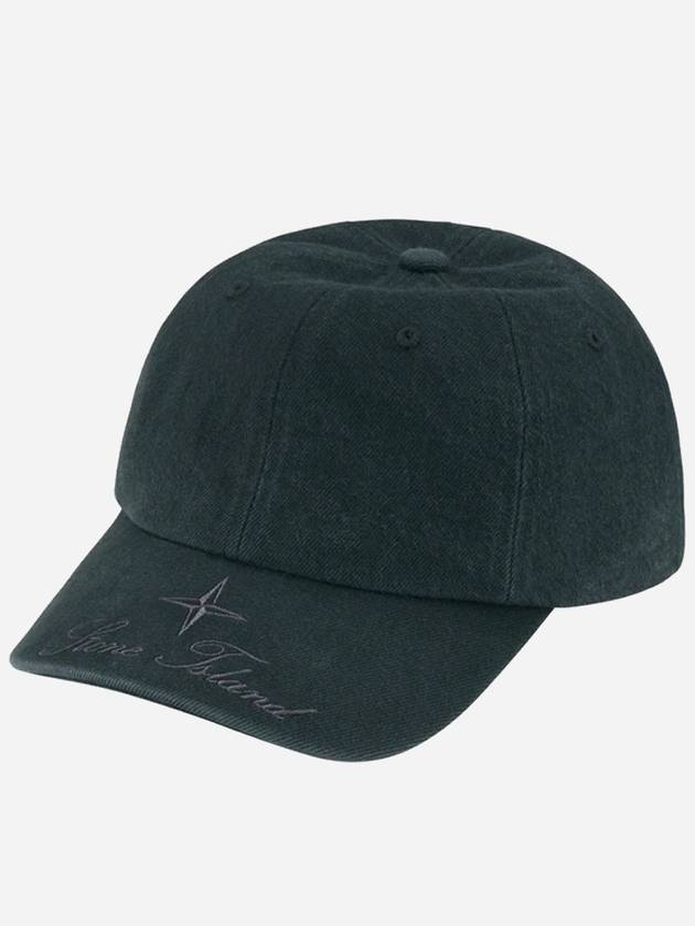 Stone Island Denim 6 Panel Ball Cap Black - SUPREME - BALAAN 2