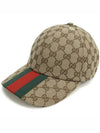 Original GG Base Ball Cap Beige Ebony - GUCCI - BALAAN 2