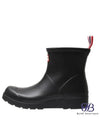 Original Play Short Rain Boots Black - HUNTER - BALAAN 2