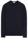 Brushed Cotton Fleece Garment Dyed Crewneck Sweatshirt Navy - STONE ISLAND - BALAAN 2