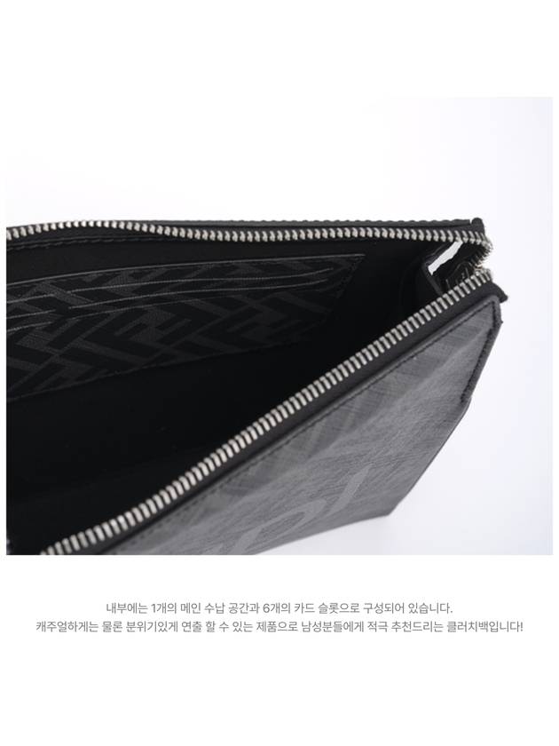 printed fabric clutch bag black - FENDI - BALAAN.