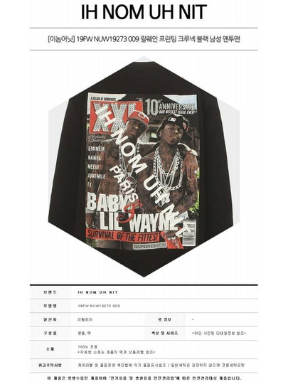 19FW NUW19273 009 Lil Wayne Printing Crew Neck Black Men's Sweatshirt TR - IH NOM UH NIT - BALAAN 2