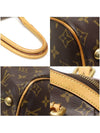 Louis Vuitton M40144 Monogram Canvas Tivoli GM Shoulder Bag - LOUIS VUITTON - BALAAN 7