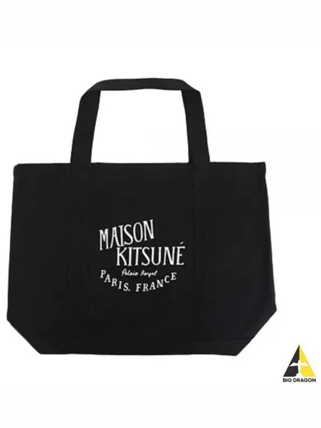 Palais Royal Eco Bag Black - MAISON KITSUNE - BALAAN.