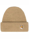 Fox Head Patch Ribbed Beanie Beige - MAISON KITSUNE - BALAAN 2