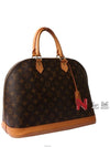 women tote bag - LOUIS VUITTON - BALAAN 2