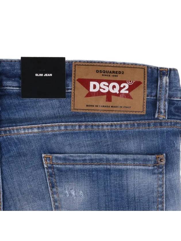 Men's Maple Patch Diss Detail Cat Washing Slim Jeans Blue - DSQUARED2 - BALAAN 6