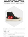 Chuck Taylor High Top Sneakers P1 K112 1 Black - COMME DES GARCONS - BALAAN 3