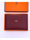 Citizen Twill Card Business Holder Wallet Rouge Ash Burgundy Red H084827CK - HERMES - BALAAN 2