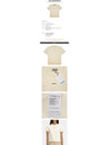 Le Gros Grain Short Sleeve T-Shirt Light Beige - JACQUEMUS - BALAAN 4