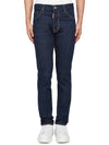 Cool Guy Denim Straight Jeans Navy - DSQUARED2 - BALAAN 2