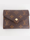 Victorine Monogram Half Wallet Rose Ballerine - LOUIS VUITTON - BALAAN 3