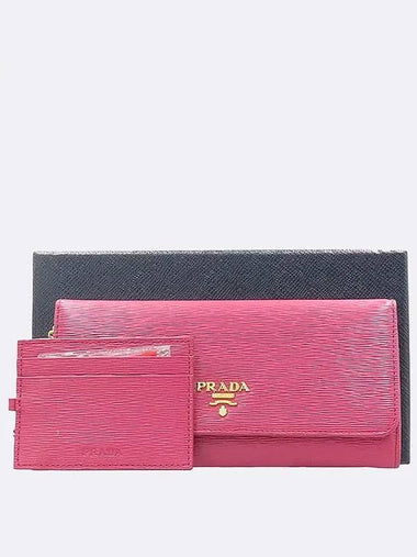 1MH132 Burgundy leather gold plated logo decoration long wallet with auxiliary name tag - PRADA - BALAAN 1