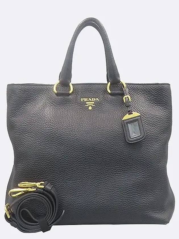 1BG865 Tote Bag - PRADA - BALAAN 1