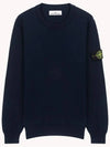 Logo Patch Knit Top Navy - STONE ISLAND - BALAAN 2