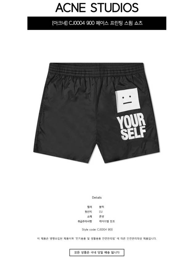 Face Your Self Nylon Shorts Black - ACNE STUDIOS - BALAAN.