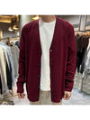 Signature Stitch V-neck Wool Cardigan Burgundy - MAISON MARGIELA - BALAAN 7