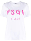 Brushed Logo Short Sleeve T-Shirt White - MSGM - BALAAN 2