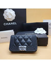 Boy Vintage Silver Hardware Quilted Caviar Zipper Card Wallet Black - CHANEL - BALAAN 4