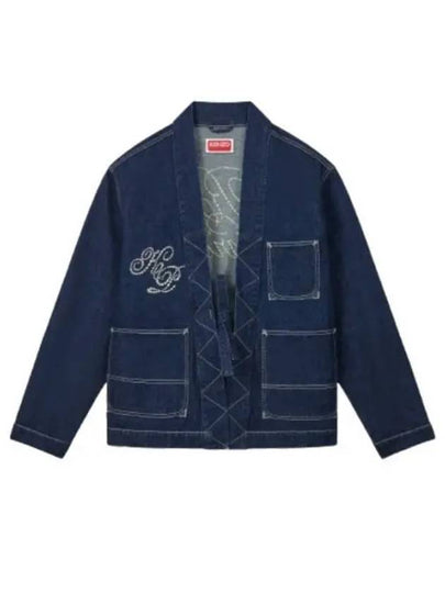 Constellation Kimono Denim Jacket FE6 5DV142 6A1 DM - KENZO - BALAAN 1