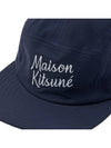 Maison Kitsune Five Panel Ball Cap KU06105WW0075 DN - MAISON KITSUNE - BALAAN 6