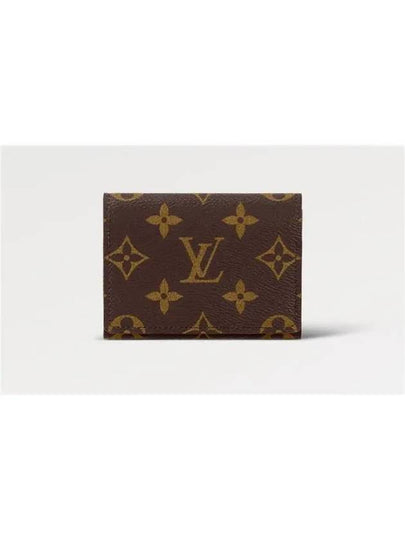 Enveloppe Carte De Visite Monogram Card Wallet Brown - LOUIS VUITTON - BALAAN 2