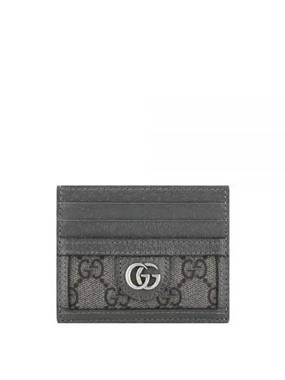 Ophidia GG Card Wallet Grey - GUCCI - BALAAN 2