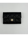 Classic Grained Calfskin Card Wallet Black - CHANEL - BALAAN 4