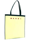 Jacquard Logo Tote Bag Beige - MARNI - BALAAN 4