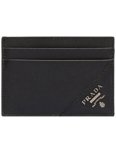 Metal Logo Saffiano Card Wallet Black - PRADA - BALAAN 2