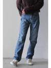 twisted denim jeans - SEFR - BALAAN 4