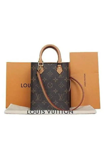 M69442 2 WAY bag - LOUIS VUITTON - BALAAN 1