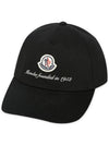 Gabardine Baseball Logo Ball Cap Black - MONCLER - BALAAN 4