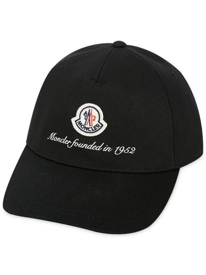 Gabardine Baseball Logo Ball Cap Black - MONCLER - BALAAN 2