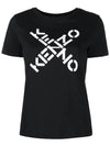 Big Cross Logo Short Sleeve T-Shirt Black - KENZO - BALAAN 3