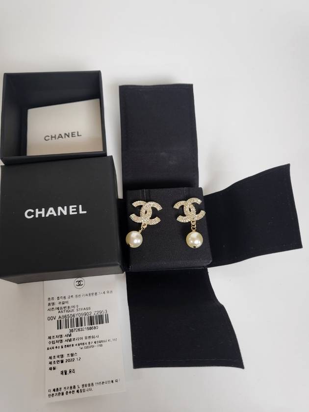 CC Metal Logo Pearl Earrings Gold - CHANEL - BALAAN 6