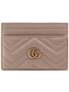 GG Marmont Matelasse 2 Tier Card Wallet Dusty Pink - GUCCI - BALAAN 2