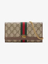 Ophidia GG Chain Cross Bag Beige Ebony Brown - GUCCI - BALAAN 2