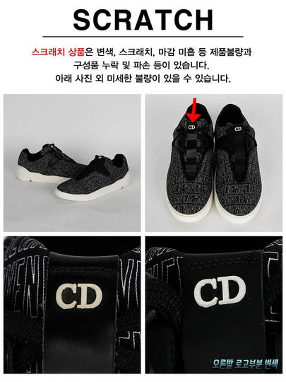 DP Sale New Wave Pattern Sneakers 3SN146 XUF 960 - DIOR - BALAAN 2