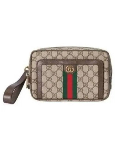 Ophidia GG Pouch Beige - GUCCI - BALAAN 2