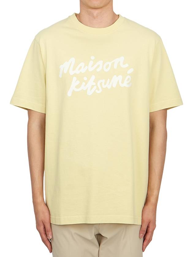 Handwriting Comfort Short Sleeve T-Shirt Ivory - MAISON KITSUNE - BALAAN 2