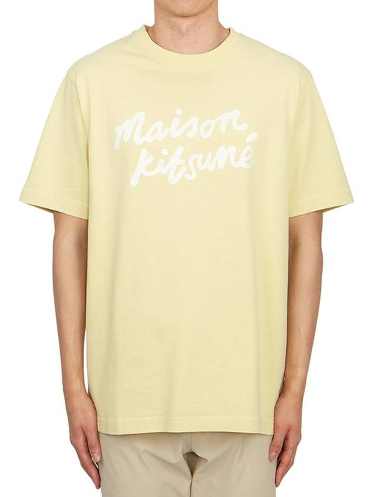 Handwriting Comfort Short Sleeve T-Shirt Ivory - MAISON KITSUNE - BALAAN 2